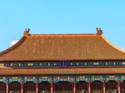 Cina, Pechino - Magic China